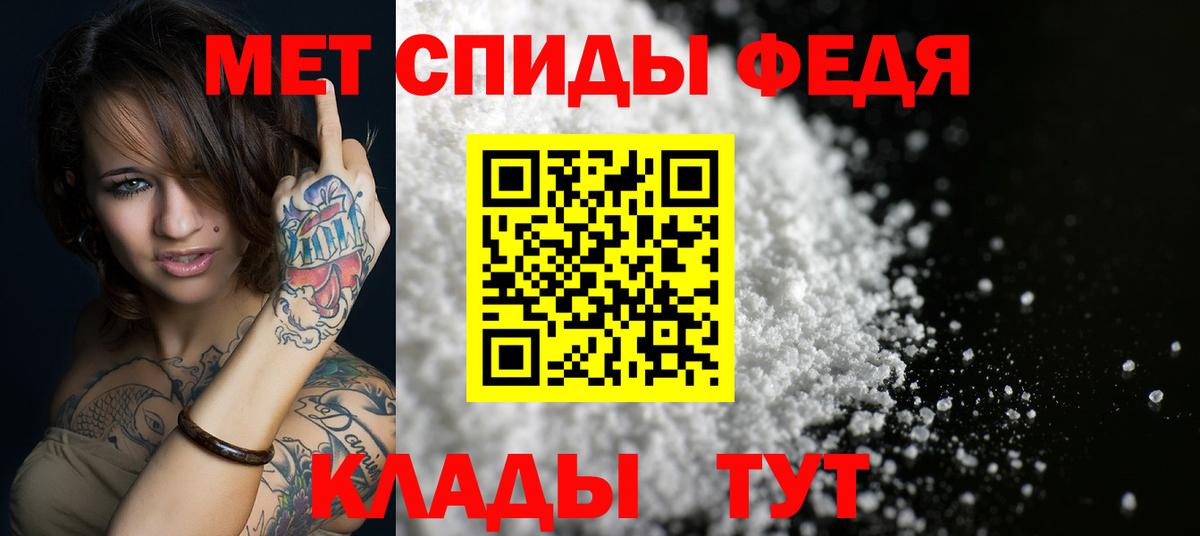 Амфетамин  Вход с VPN  Коряжма  Амфетамин Premium 