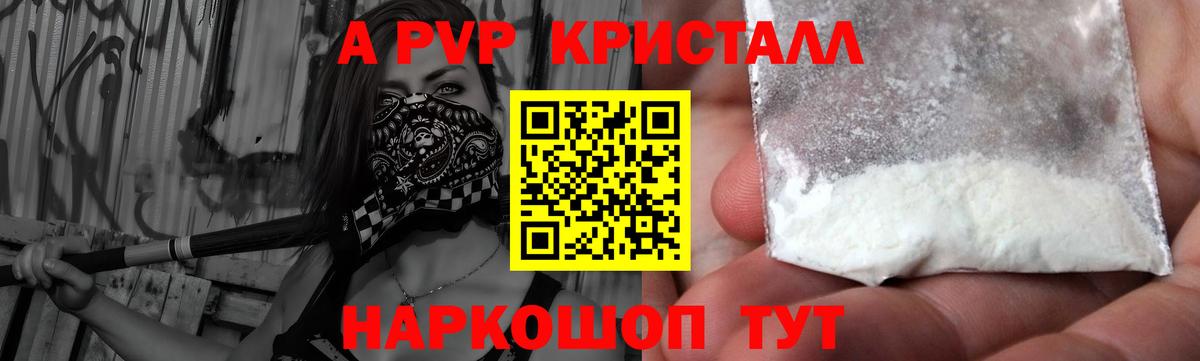 А ПВП Соль Коряжма