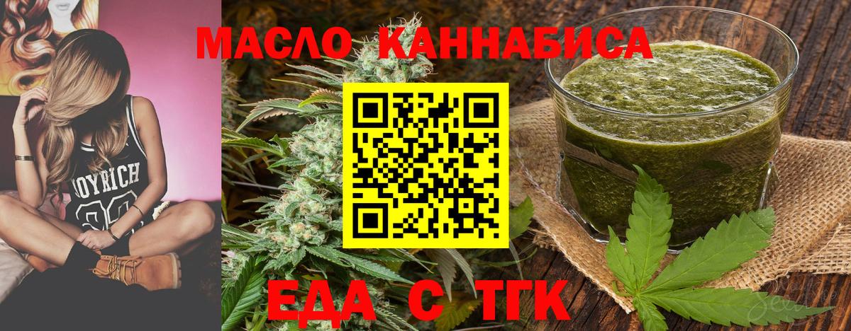 Мефедрон кристаллы  КЕТАМИН  КОКАИН  Вход с VPN  Коряжма  ГАШИШ  Лсд 25  Гашиш  Меф МЯУ МЯУ  МДМА  Канабис 