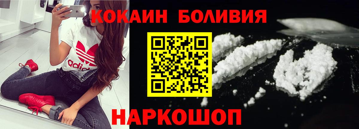 КОКАИН  Кокаин Перу  Вход с VPN  КОКАИН 98%  Коряжма 