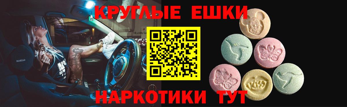 даркнет клад  Вход с VPN  ЭКСТАЗИ  ЭКСТАЗИ Дубай  Коряжма  ЭКСТАЗИ VHQ 