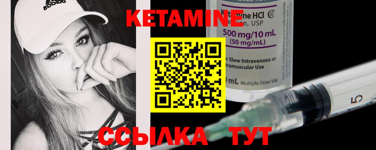 Коряжма  Кетамин VHQ  Кетамин VHQ  Вход с VPN 