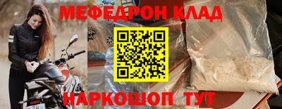 дживик Донецк