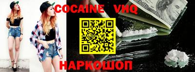 apvp Донской