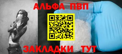дживик Донецк