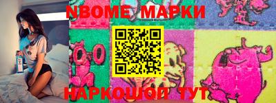 дживик Донецк