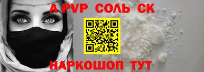 apvp Донской