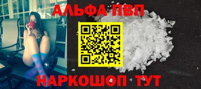 дживик Донецк