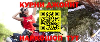 дживик Донецк