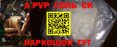 прущий лед Дубна