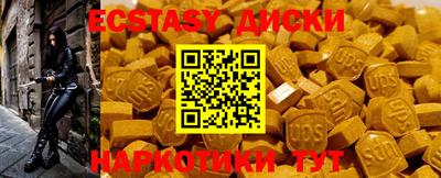 дживик Донецк