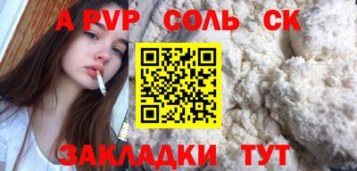 apvp Донской