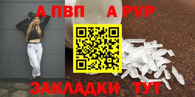 дживик Донецк