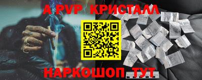 apvp Донской