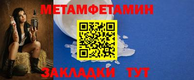 дживик Донецк