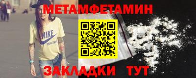 дживик Донецк