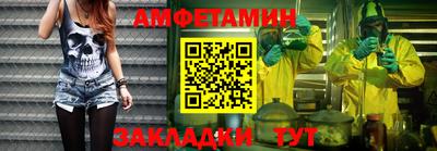 дживик Донецк