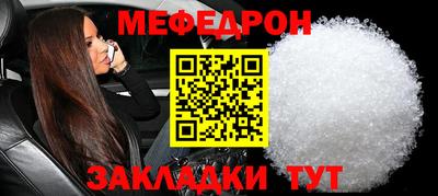 дживик Донецк
