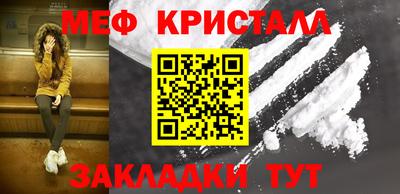 дживик Донецк