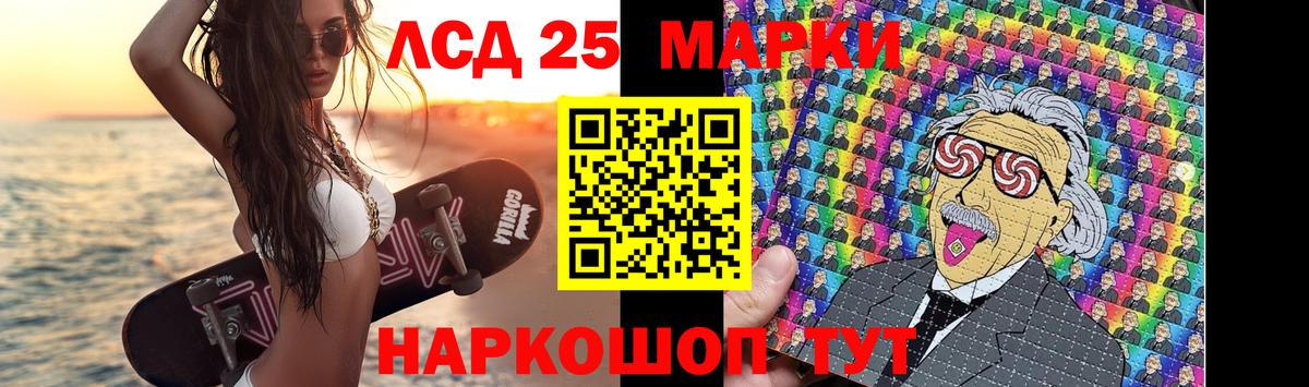 ЛСД экстази кислота Коряжма
