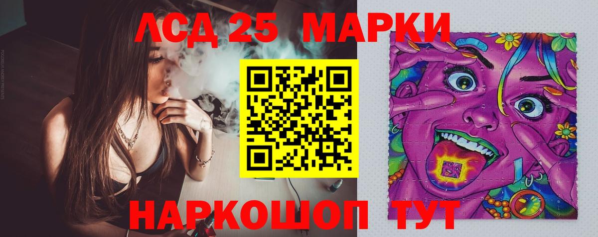 LSD-25 экстази ecstasy  ЛСД экстази  Коряжма  LSD-25 экстази кислота  Вход с VPN 