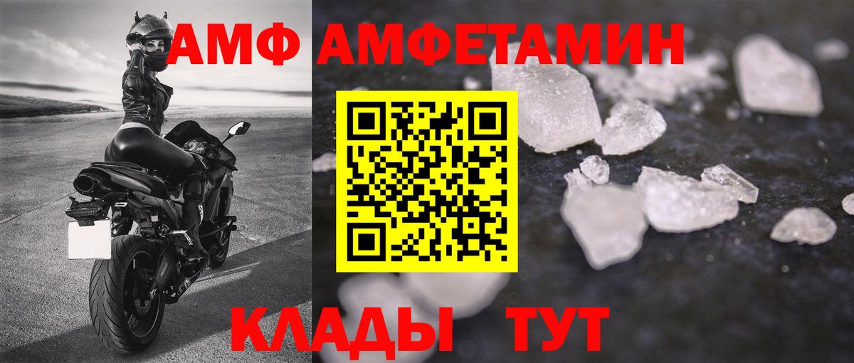 Первитин пудра  Вход с VPN  Коряжма  Первитин пудра 