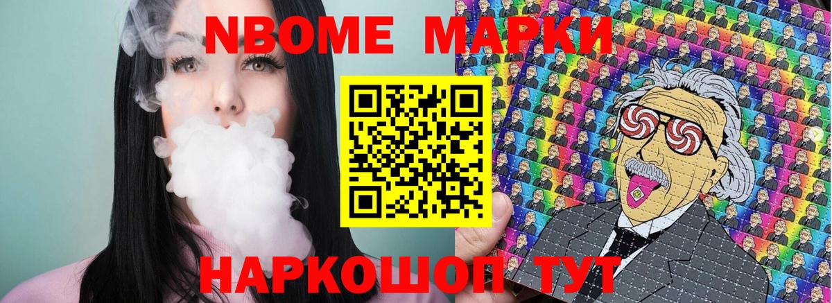 Меф мяу мяу Коряжма