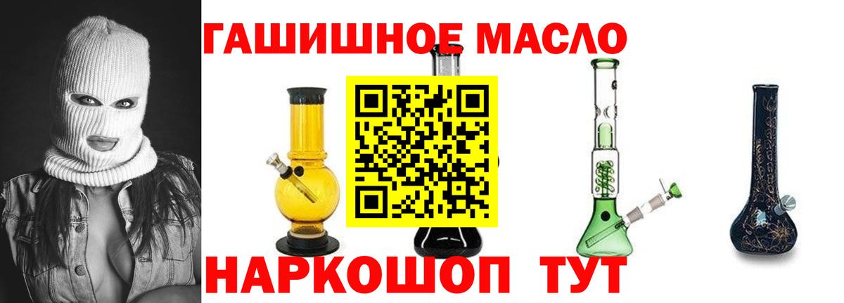 купить  цена  Дистиллят ТГК Wax  Вход с VPN  ссылка на мегу ССЫЛКА  Коряжма 