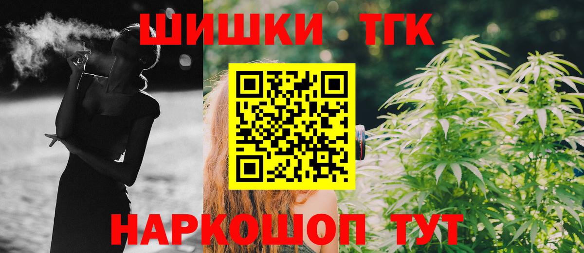 Коряжма  Каннабис THC 21%  Каннабис VHQ  Вход с VPN  Бошки марихуана VHQ 